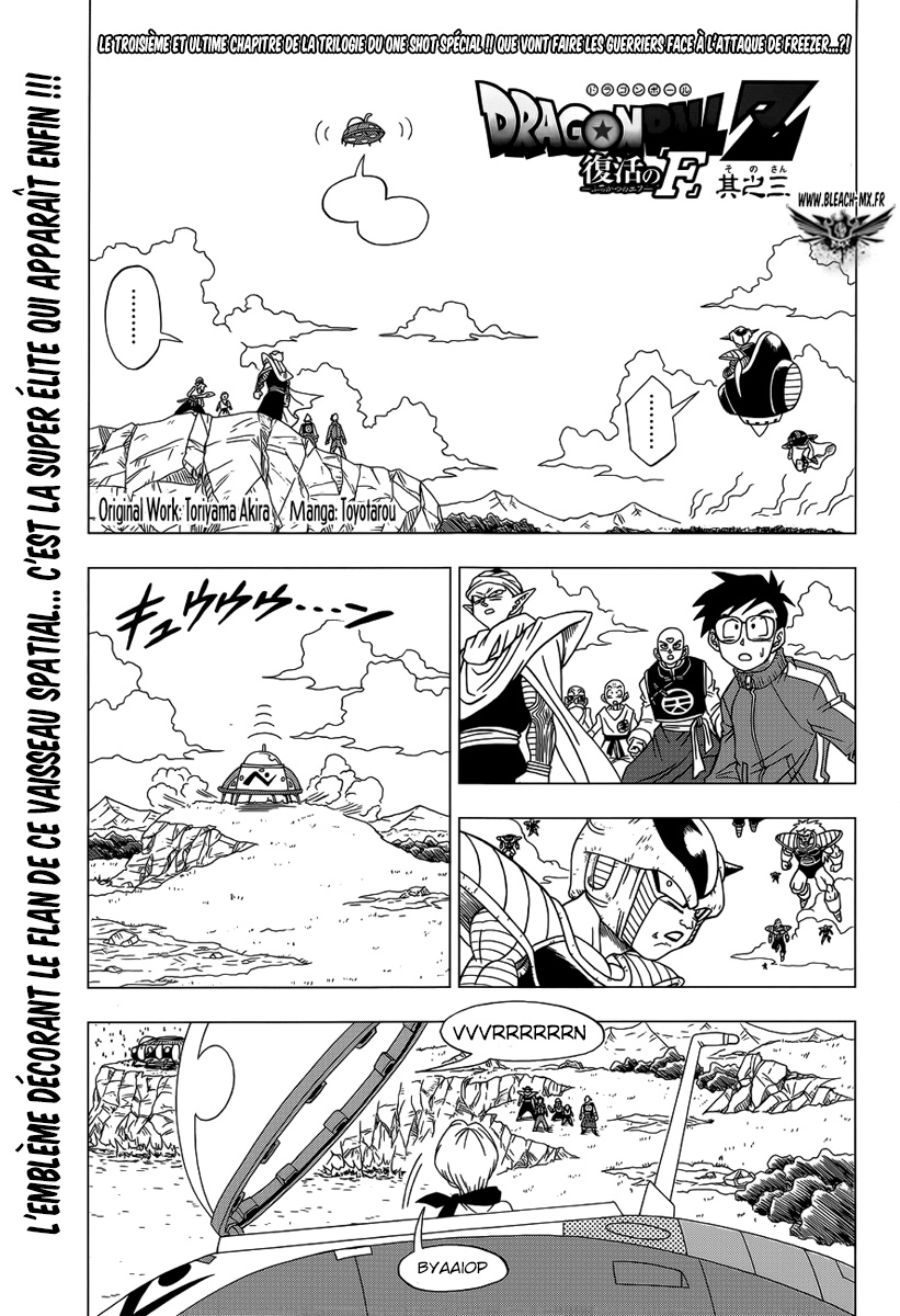 One-Shot Dragon Ball Z 3 Page 2